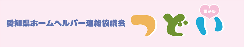 ロゴ